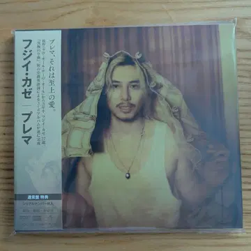 후지이 카제 Prema 일반 버전 (2025/9/5 출시) CD