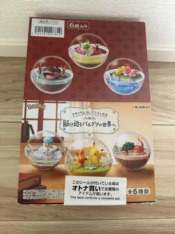 포켓몬 리멘트 테라리움 컬렉션 달려라 파르데아의 세계로 미개봉