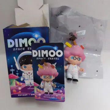 DIMOO SPACE TRAVEL 항공학 박사