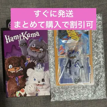 하미곰 콜렉터블 키체인 하미곰 펑크