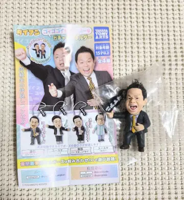 다이앤 고이고이데스 스스한 가챠 키링 츠다 고이고이스