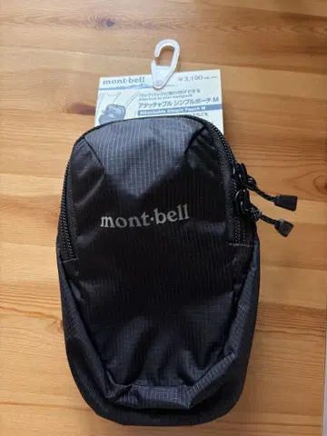 mont-bell 아터치블 심플 파우치 새상품 mystery ranch
