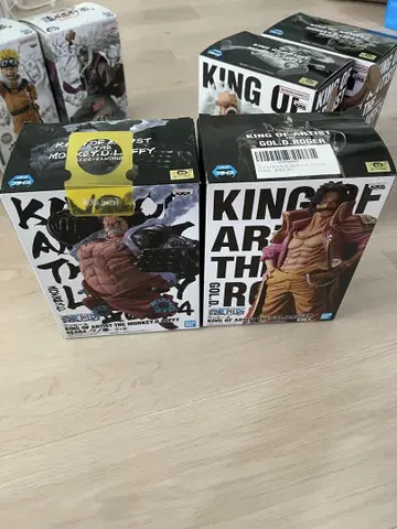 킹 오브 아티스트 로저 루피