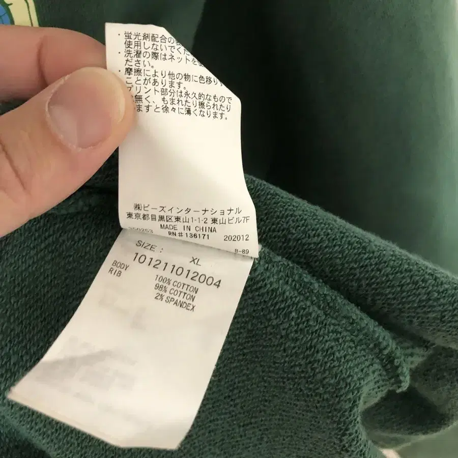 10번째 상품 이미지