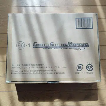 CSM 덴오 벨트 & 케타로스 ver.2