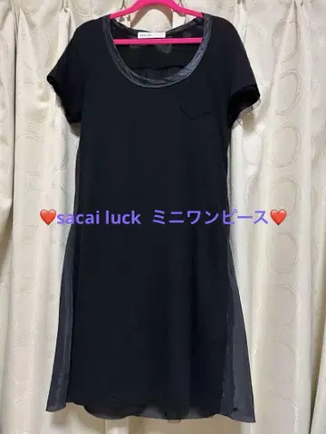 사카이 럭 미니 원피스