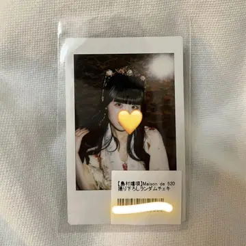 큐르링 해봐 시마무라 우타 란체키 Maison de 520