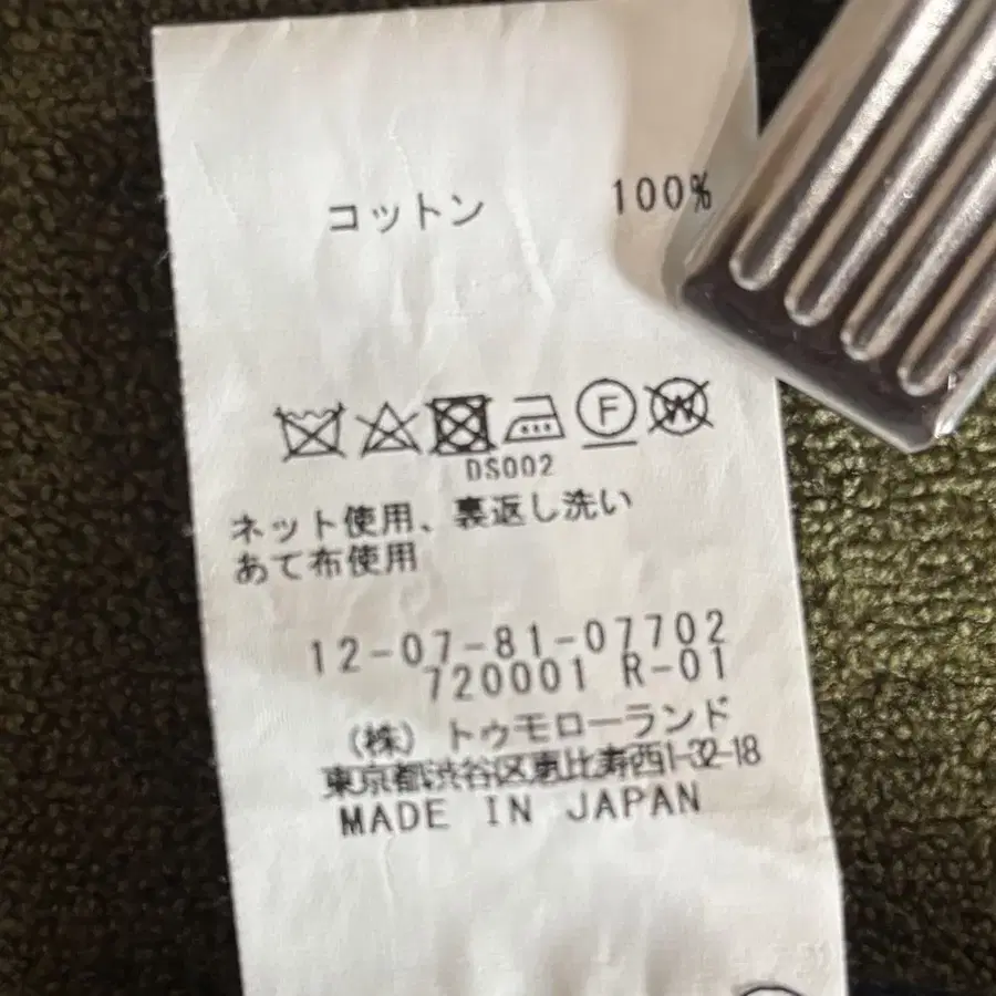 9번째 상품 이미지