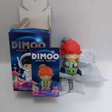 DIMOO 스페이스 트래블 익스플로러 피규어