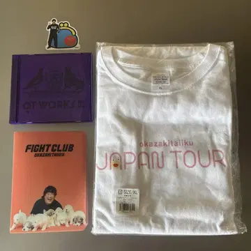 오카자키 타이이쿠 굿즈 세트