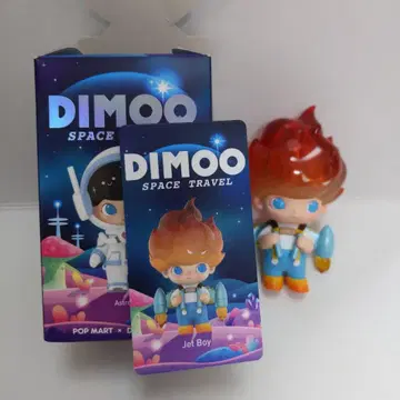 DIMOO Jet Boy 피규어