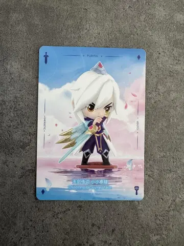 Popmart League of Legends 탈론 야스오