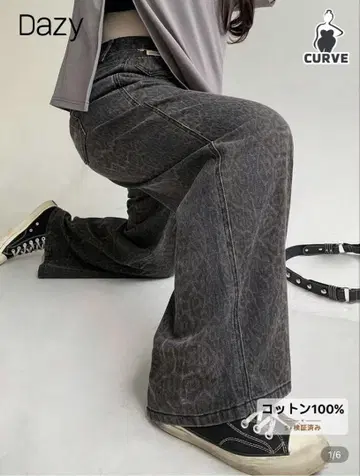 Dazy 레오파드 무늬 데님 팬츠 3XL 빅 사이즈 9/20까지 판매