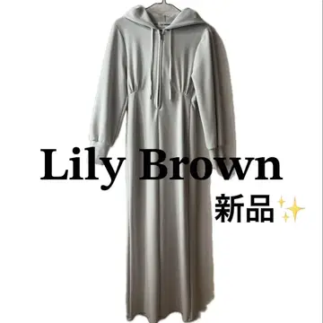 LILY BROWN 후드 부착 롱 원피스