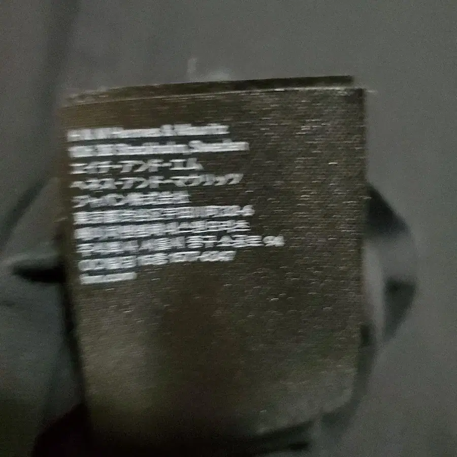 9번째 상품 이미지