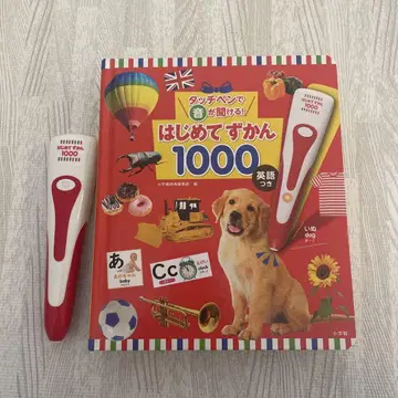 처음 배우는 도감 1000
