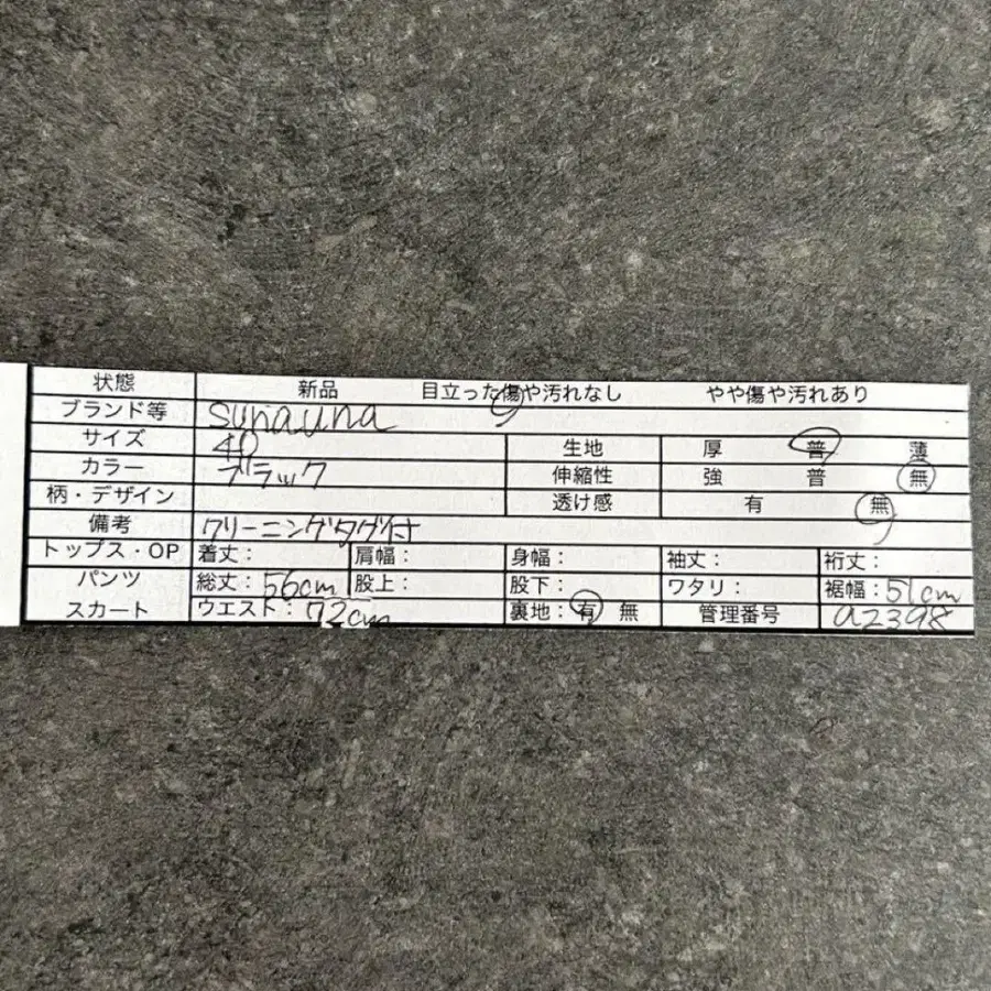 2번째 상품 이미지