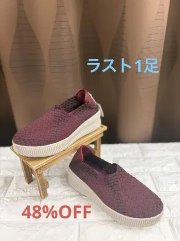 밴딩 밴딩 슬립온