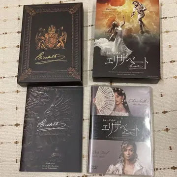 엘리자베트 블랙 버전 DVD