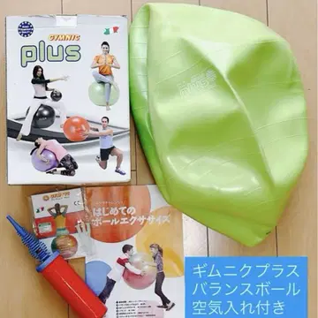 기무니쿠 플러스 GYMNIC 플러스 밸런스 볼 55cm