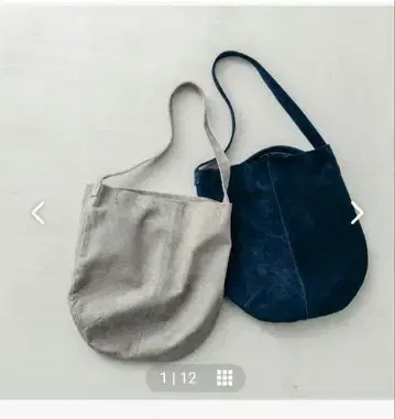 2WAY 숄더백 그레이 북유럽 생활 잡화점