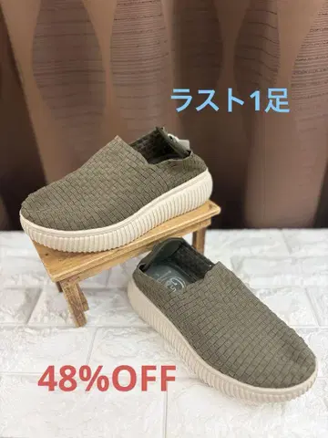 밴딩 밴딩 슬립온