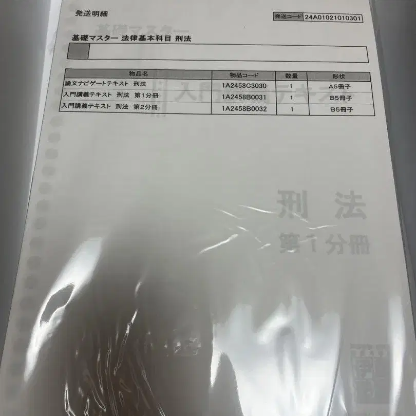 1번째 상품 이미지