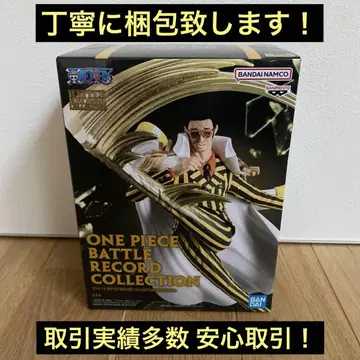 원피스 BATTLE RECORD COLLECTION 볼사리노 황원