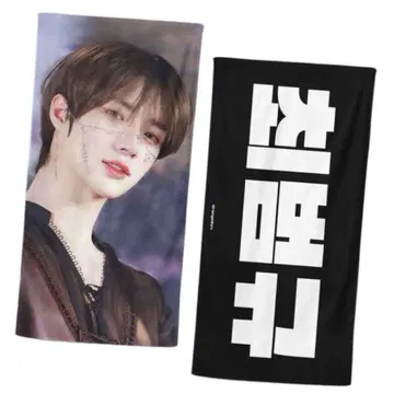 TXT 범규 슬로건