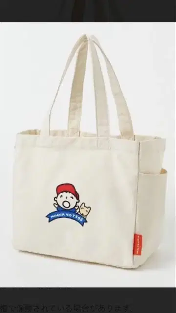 모두의 타아보 토트백