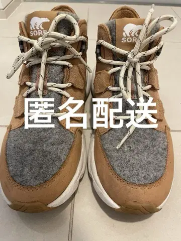 SOREL 스웨이드 스니커즈 스노우 부츠 23.5cm