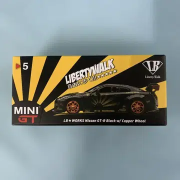 1/64 LB WORKS Nissan GT-R R35