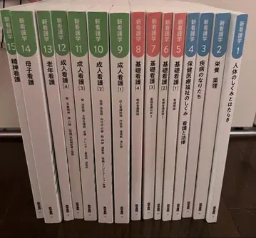 신 해설 학습 시리즈 전 15권 건강 의학