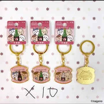 치이카와 (먼작귀) 소주 키링
