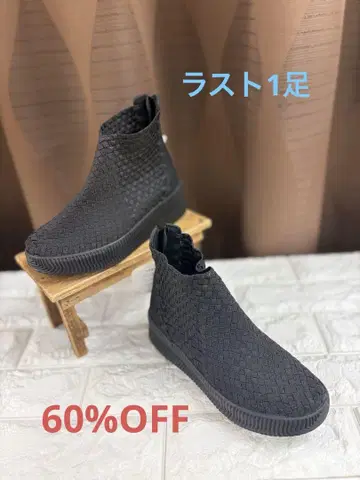 밴딩 밴딩 숏부츠