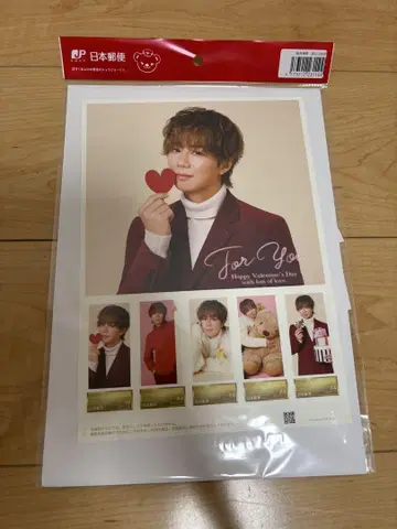 TOBE 키타야마 히로미츠 우표, 엽서 세트
