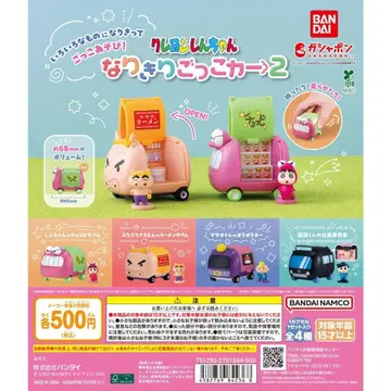 짱구는 못말려(크레용 신짱) 2 전 4종 세트 1