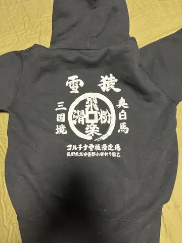백 프린트 부착 후드티