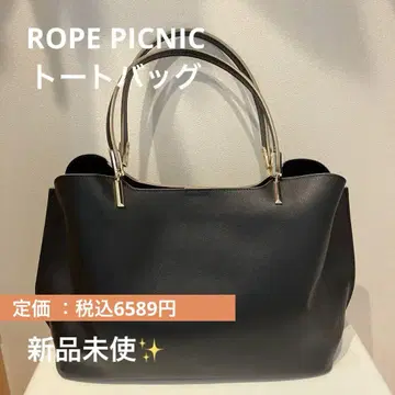 ROPE PICNIC 토트백 블랙 A4 포멀 심플 출퇴근 통학