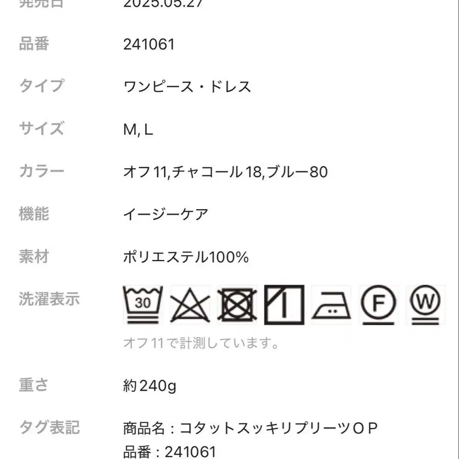 9번째 상품 이미지