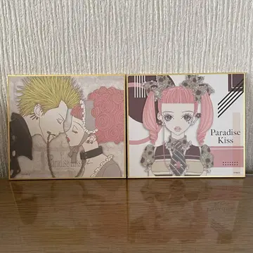 파라다이스 키스 paradise kiss 팝업 색지 미와코 아라시