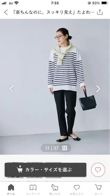 북유럽 생활 잡화점 페그 팬츠 블랙