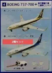 [ 2종 세트 ] ANA 윙 컬렉션 2 / BOEING 737SR-700