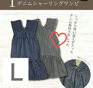 신상 새상품 시마무라 데님 셔링 원피스 중청 LaxDanTia L