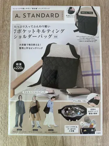 A. STANDARD 7 포켓 숄더백