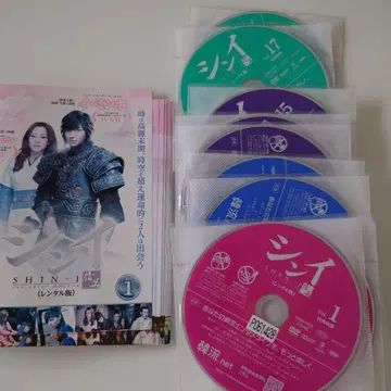 신의 DVD 전권 일본어 더빙 있음