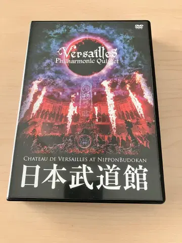 Versailles 라이브 DVD 3매 세트
