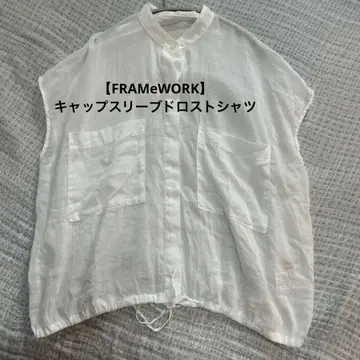 [ FRAMeWORK ] 프레임워크 캡 슬리브 드로스트 셔츠 화이트
