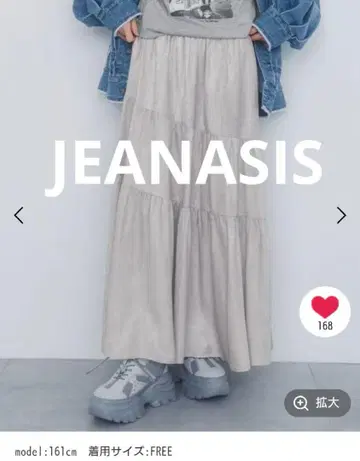 JEANASIS 글리터 캉캉 스커트