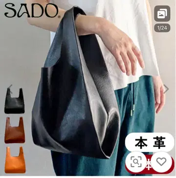 SADO 천연 가죽 핸드백 블랙